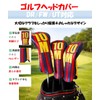 [LuceTerraGolf] Golf Headcover DR FW UT Compatible | Driver Fairway