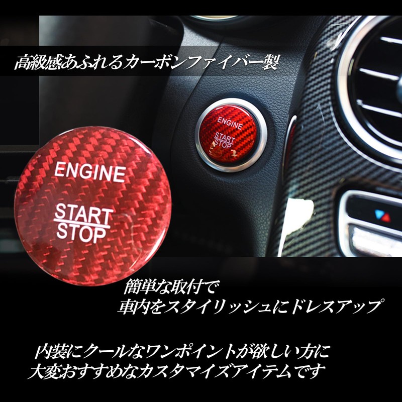 Dr.nao Mazda Starter Ring Engine Start Button Cover, Engine Starter