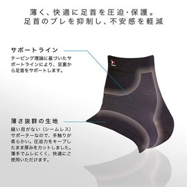 ザムスト 足部サポーター ボディーメイト 足首 足首用サポーター 1枚入り 左右兼用 SPBM-ANKLE ZAMST ブラック (380102)M