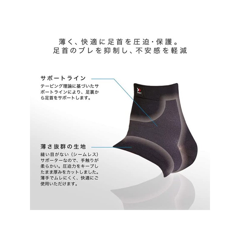 ザムスト 足部サポーター ボディーメイト 足首 足首用サポーター 1枚入り 左右兼用 SPBM-ANKLE ZAMST ブラック