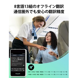 Fluentalk by Timekettle T1mini Translator, Supports 88 Languages, Offline Translation, Two-Way Translation, Automatic Translation, Voice Translation, Camera Translation, Portable, 2.8 Inches, Portable, Convenient for International Travel, Bluetooth & Wi-