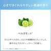 Ayura Makeup Off Milk α, Cleansing, 6.1 fl oz (170