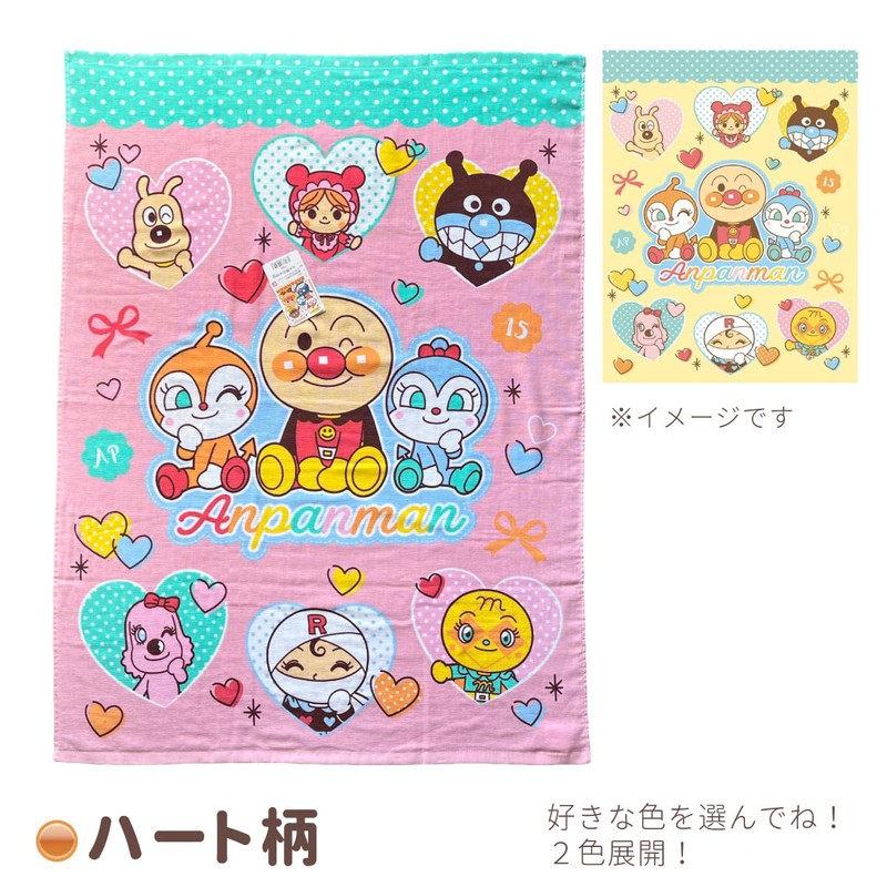 BANDAI TO-2421600YE Anpanman 100% Cotton Gauze Towel Blanket, 33.5 x