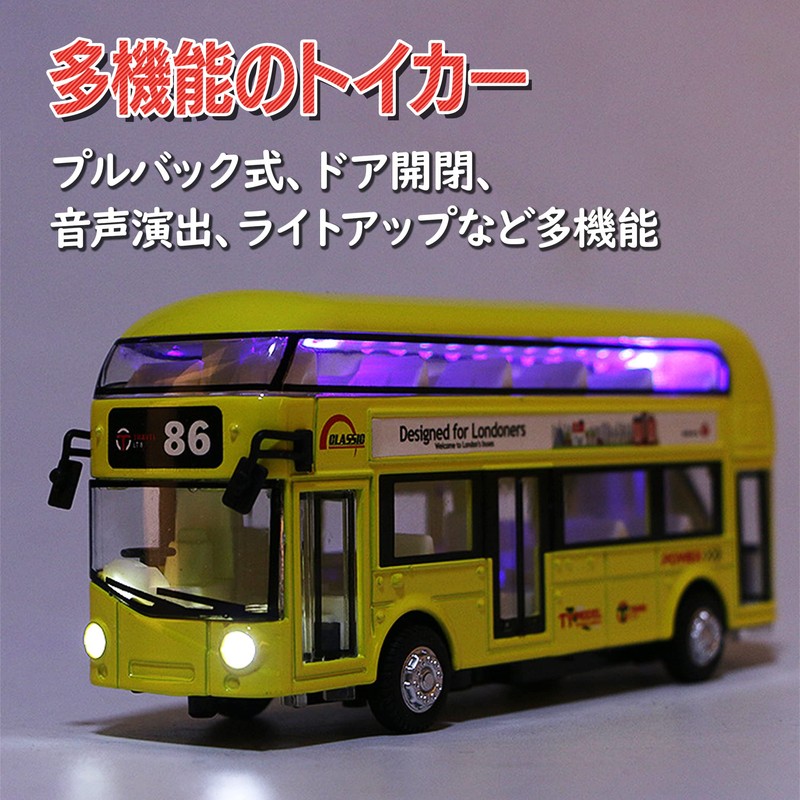 HAMILO Toy Car London 2 Decker Bus Door Opening Mini