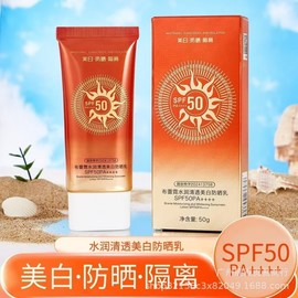 [Overseas] Round Lab Sunscreen, Brainy Moisture Clear Whitening Sunscreen, Spf50pa+++. Moisture-replenishing, moisturizing, waterproof, 50g/clothes. Moisturizing, whitening sunscreen. [4336] 8ea
