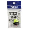 Tsuriken Tide Underwater - 3B