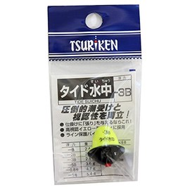 Tsuriken Tide Underwater - 3B