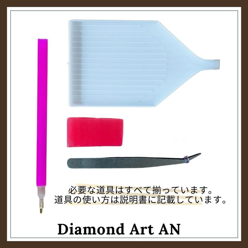 AN-diaart Diamond Art Kit A3 Square Beads Europe Sea AM-135