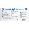 No.529 Standard Nitrile Long Blue Powder Free Nitrile Rubber Gloves,