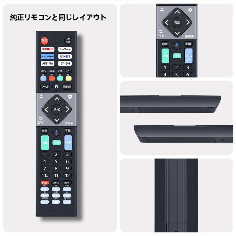 Smart TV Remote Control for CHiQ CHiQ Remote Control with