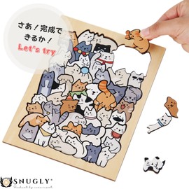 Snugly Puzzle Game, Sunflower Goods, Animal Puzzle, Wooden Animal Puzzle, Brain Training, Adults, Sunflower Toy, 3D Puzzle, Desk Toy, Stationery Hobby, Gift (Dog)
