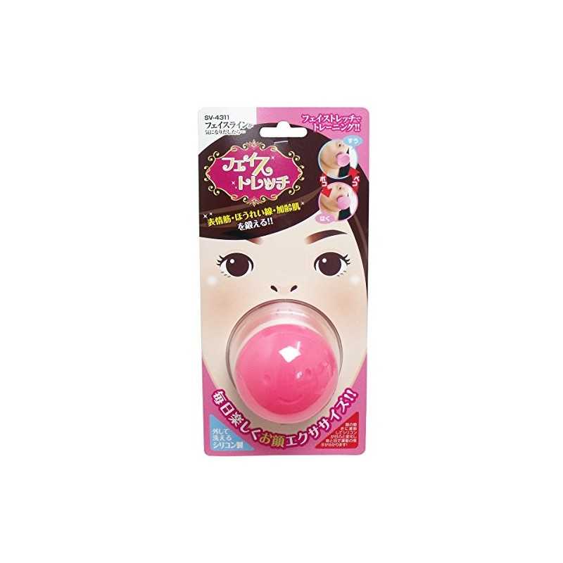 Face Muscles Exercise, Fay Stretching