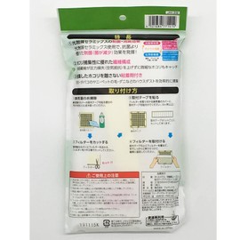 Japax JH39 Ventilation Fan, Filter, White, Length 11.8 x Width 11.8 x Thickness 0.08 inches (30 x 30 x 0.2 cm), For Toilet and Bathroom Ventilation Fan, Photocatalyst Semi-Lux Treatment,