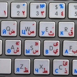 Arabic Russian Cyrillic Sticker for Keyboard with RED and Blue Lettering Transparent Background Works with Apple
