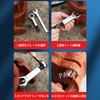 PAVIKE Nut Breaker [9-12mm] Nut Splitter, Nut Cutter, Nut Breaker