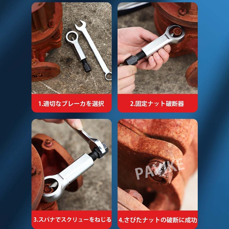 PAVIKE Nut Breaker [9-12mm] Nut Splitter, Nut Cutter, Nut Breaker