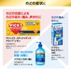 【指定第2類医薬品】パブロン鼻炎カプセルSα 24カプセル