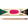Mitsubishi Pencil K9852EWHB Recycled Pencil with Eraser 9852EW HB, 1
