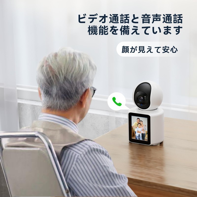 Two-way Video Calling Monitoring Camera, Elderly, Pet Camera, Indoor, Call