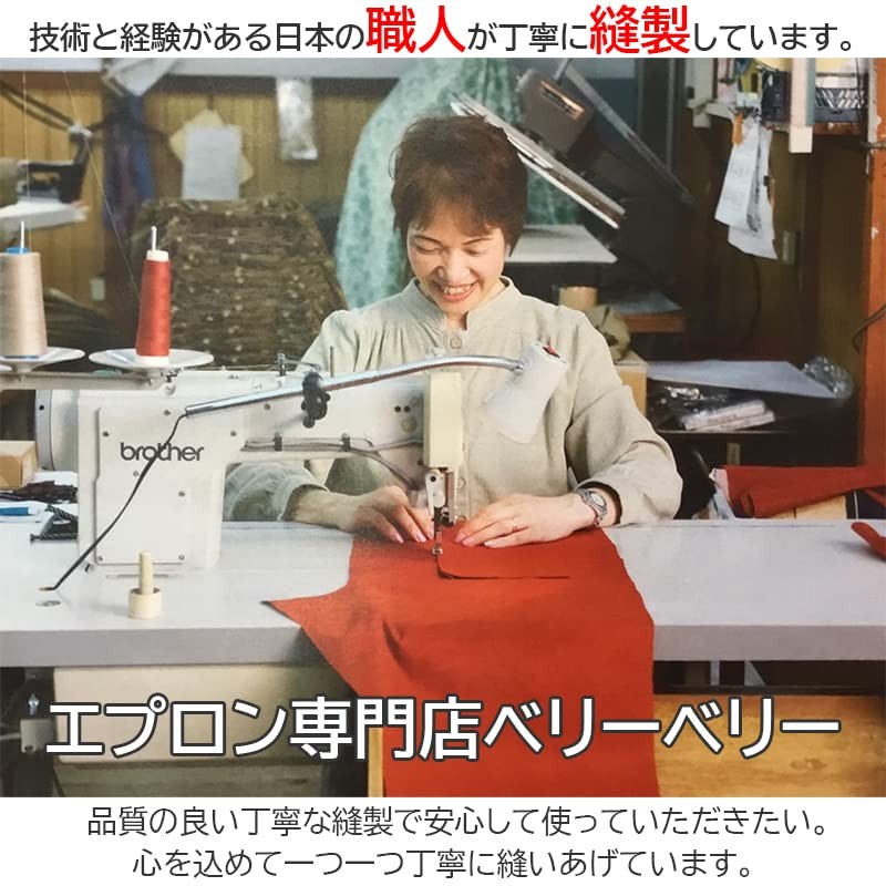 Berry Kappo Go, Plain, Simple, Polyester, Wrinkle Resistant, Made in