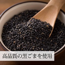 Gomaje Zinc Food Mix Large Bag, 17.6 oz (500 g), Black Sesame, Pine Nuts, etc