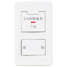 Mitsubishi Electric P-04SWLV2 System Component Control Switch