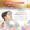 CANGAIA Collagen Peptide Supplement, Sea Blessings of the Mountain W