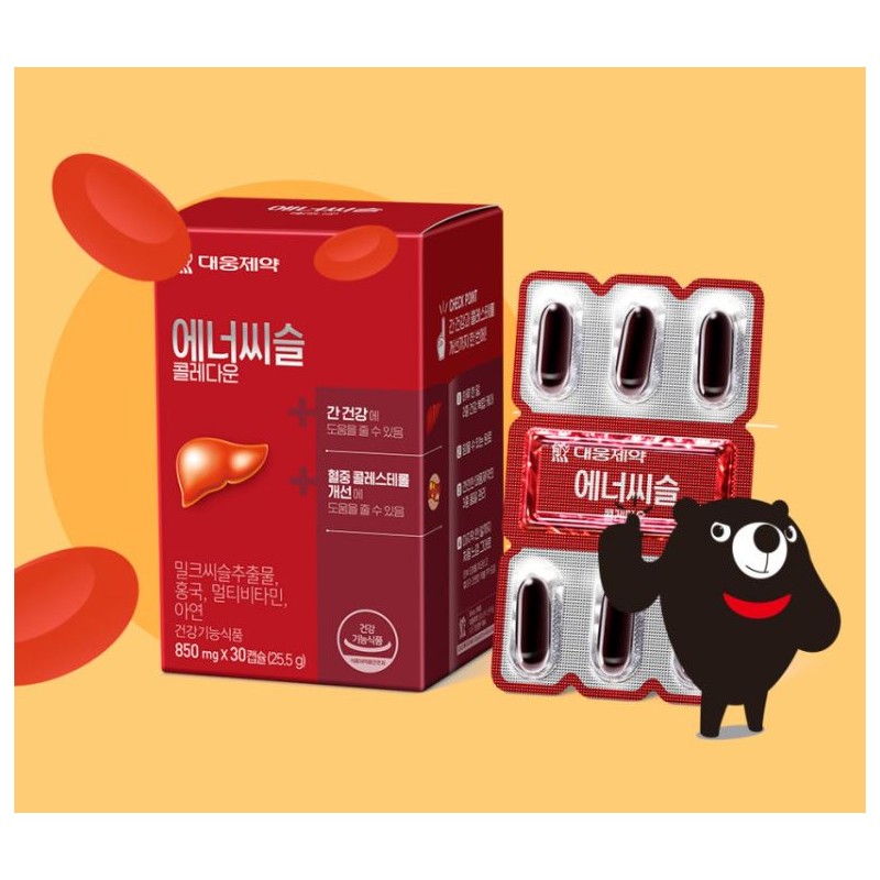 Enerthistle Choledown 90caps (3 month supply) Milk Thistle Silymarin Extract