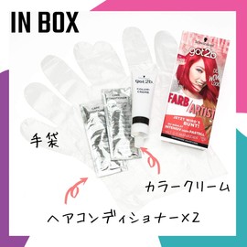 Schwarzkopf got2b Color Cream with Hair Conditioner and Gloves, Lollipop Red, 1 Piece (x 1)