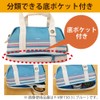 Kokuyo Capatto Pen Case Mini Bag