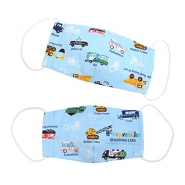 N5309802 Mask for Kids, Boys, Set of 2, Washable, 3D Cloth, Antibacterial, Small, Car with Accelerator Fully Open (Light Blue) Colorful Candy Style