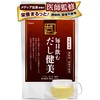 【医師監修】 飲む出汁 粉末 天然素材 200g 無添加【独自製法ｘだし殻残らず栄養丸ごと摂取】【メディアで活躍ｘ書籍執筆の女性医師も注目】 食塩不使用 豊富なカルシウム たんぱく質 Fufupure