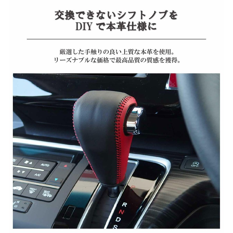 Wagon R Smile MX81/91S Dedicated Shift Knob Exchange Kit 1BK3S36