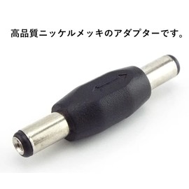 2pcs Audio Fan DC Power Connector 2.1x5.5mm Male to Male Converter Connector Socket Converter CCTV Camera Black 42x10mm
