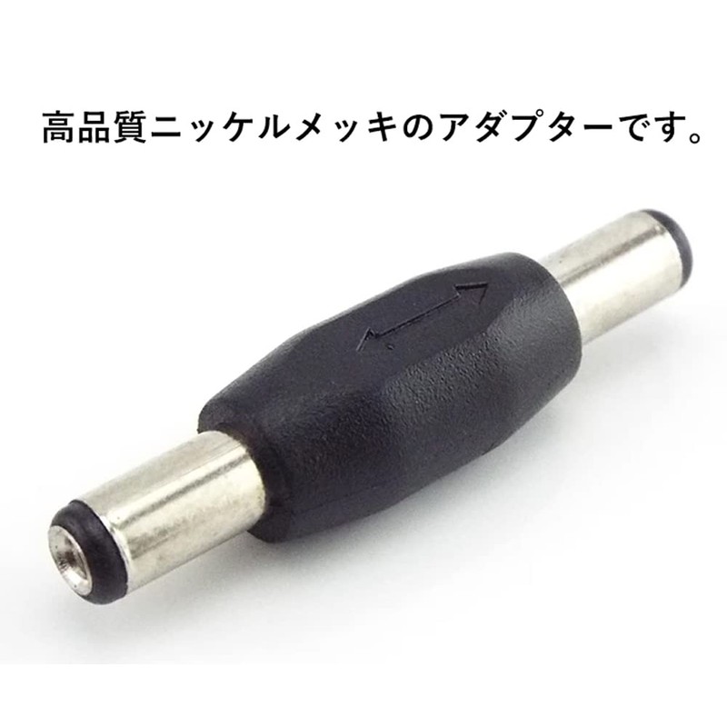 2pcs Audio Fan DC Power Connector 2.1x5.5mm Male to Male