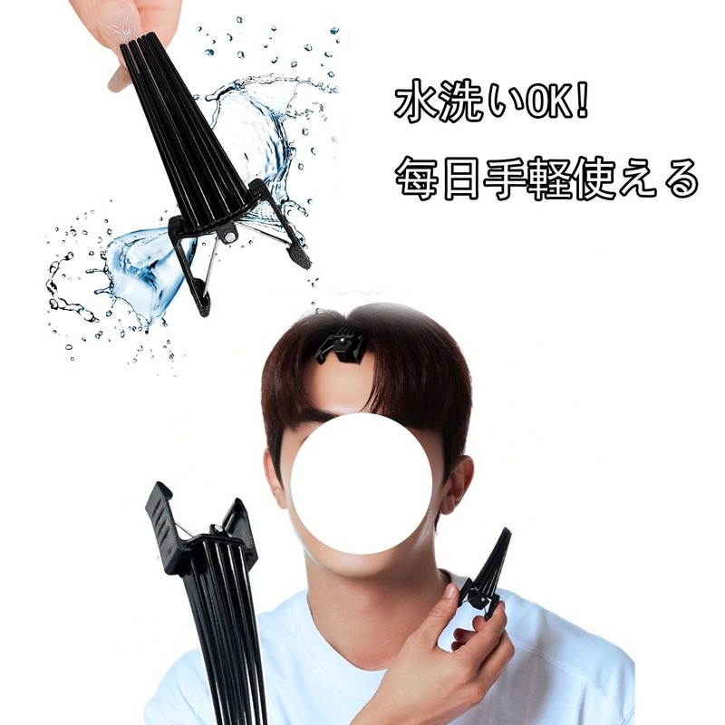 Karma Clip 1pc Bangs Lifting Clip Root Lift Clip