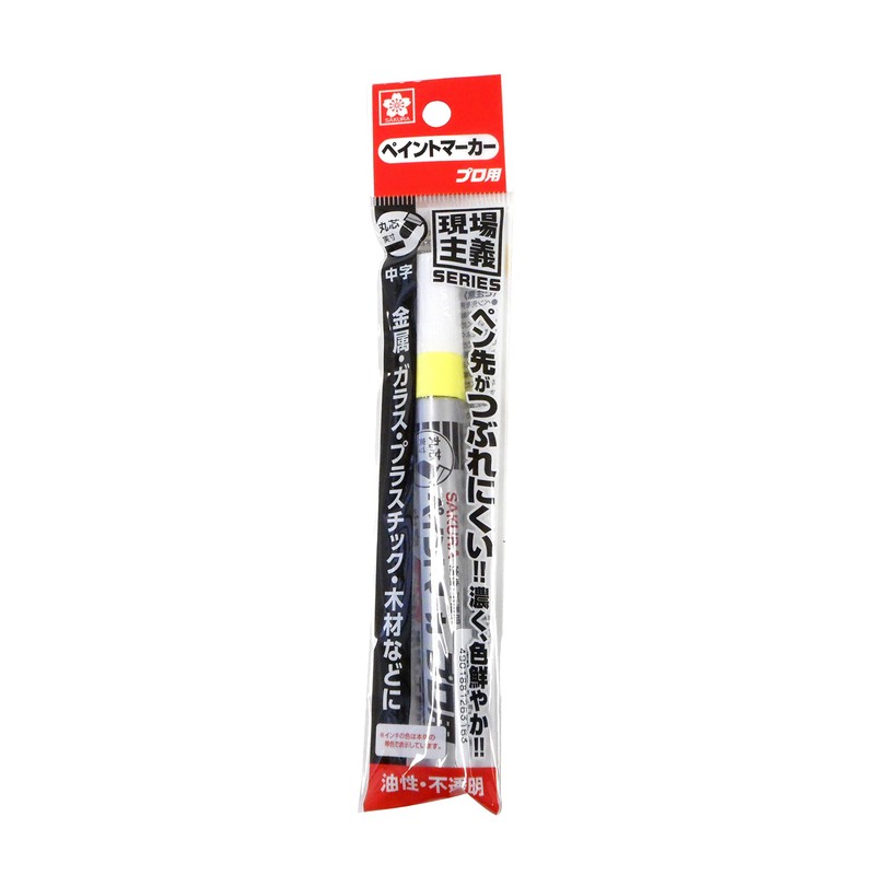 SAKURA KPMK-M302 Professional Paint Marker, Medium Point, Fluorescent Lemon