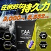 ザプロ THE PROTEIN EAA β-ALANINE PLUS (エナジードリンク風味) 600g ベータアラニン 必須アミノ酸