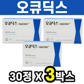 OQUDIX Hyaluronic Acid Purified Fish Oil Powder Bilberry Concentrated Powder 30 tablets, 3 boxes, 3 month supply / OQUDIX 오큐딕스 히알루론산 정제어유분말 빌베리농축분말 30정 3박스 3개월분