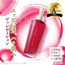 CANADEL All-in-One Jelle Lotion 120ml (Approximately 1 Month Supply) Serum, Toner, High Moisture, Wrinkle Improvement, Whitening, Makeup Primer