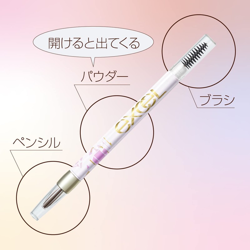 Excel PD07 '23 (Moca Brown) Powder & Pencil Eyebrow EX