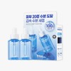 BIOHEAL BOH HYALCELLTM Hydra Serum Doule Pack - [SET] Serum