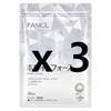 FANCL White Force 30-day supply x 3 packets Lowest price in Korea / FANCL/판클 화이트 포스 30일분 x 3봉지 국내최저가