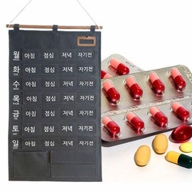 Never Miss a Dose 7-Day Pill Calendar Weekly Pill Calendar