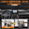 Windshield Sun Shade, Vehicle-Specific, UV Protection, No Suction Cup Required,