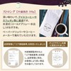 Black Bean Coffee Strong Blend, 3.5 oz (100 g), Medium