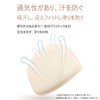 Front Foot Insole Set (2 pairs, 4 pieces), Toe, Insole,