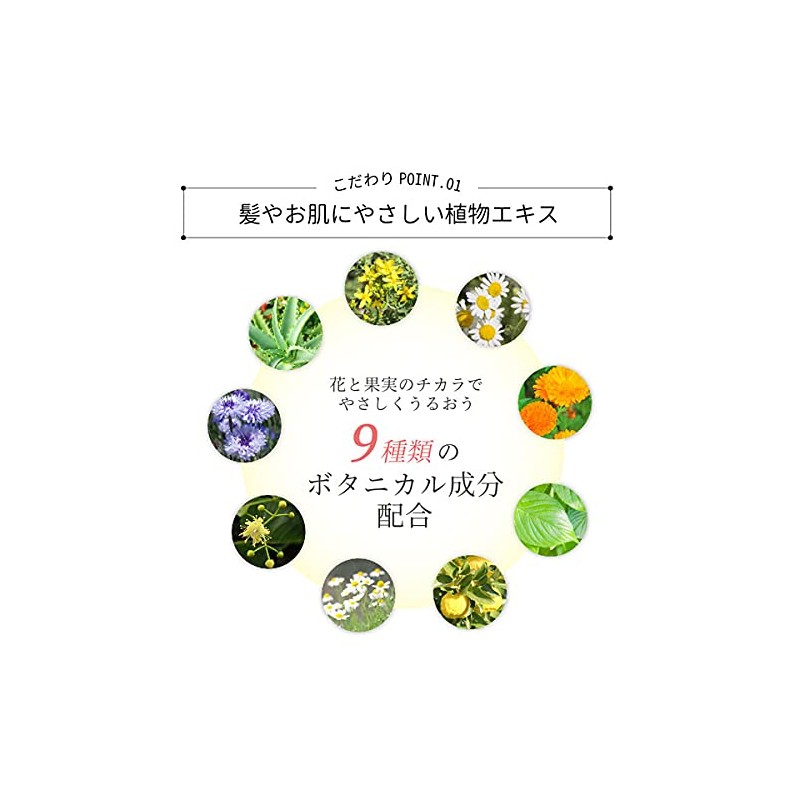 Ainatura Ns Moisture Mist Lotion, 8.5 fl oz (250 ml)