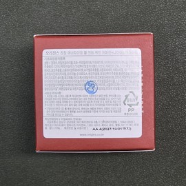 Origins [Domestic version] Origins Ginzing Energizing Gel Cream with Caffeine Niacinide 50ML / [국내판] 오리진스 진징 에너자이징 젤 크림 위드 카페인 나이아신마이드 50ML