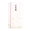 Maruay New Honorori Tao 561 Pno - 561 Visit